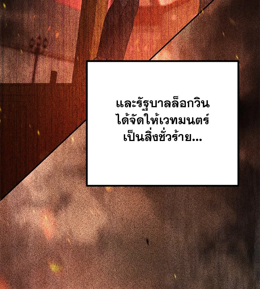 เรือนจำรัก ตอนที่ 23 รูปที่ 34