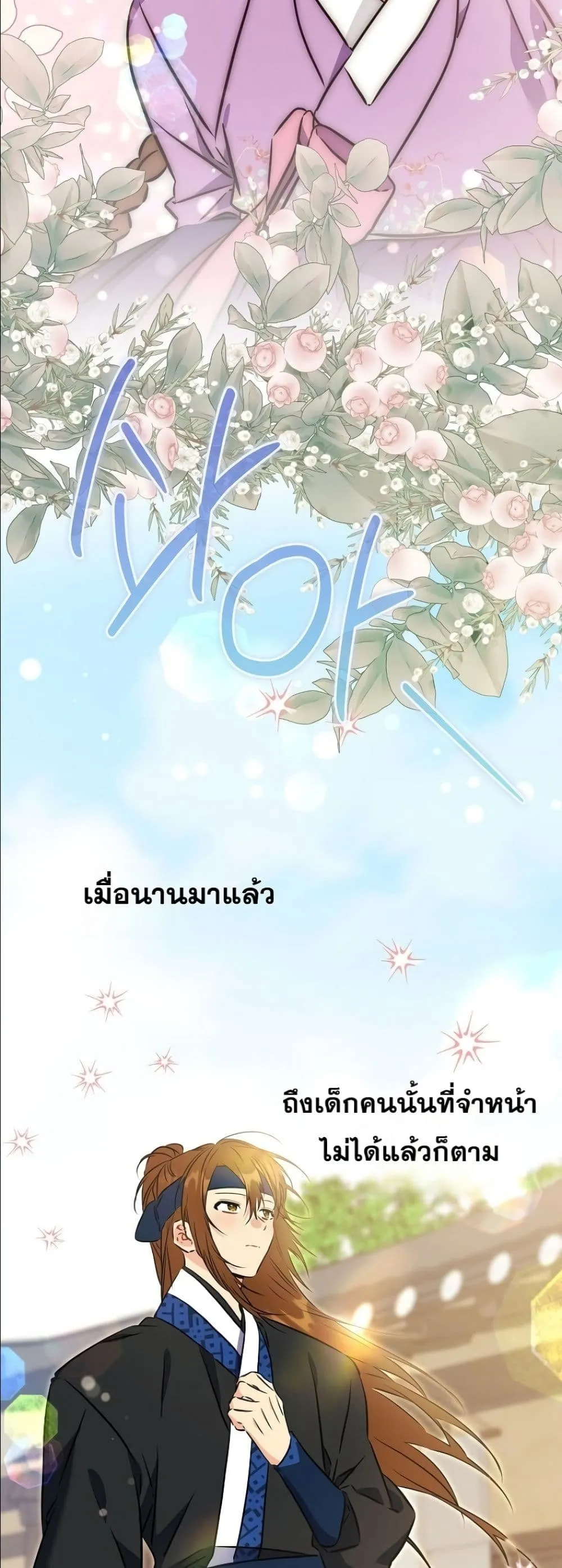 Manga-lc-com อ่านมังงะ อ่านการ์ตูน ออนไลน์ ฟรี The Princess’s Guide to a Perfect Life ตอนที่ 1 2 3 4 5 6 7 8 9 10 11 12 13 14 ฟรี ไม่มีโฆษณา Manga-lc - อ่าน มังงะ อ่าน การ์ตูน ออนไลน์ อ่านมังงะ ฟรี