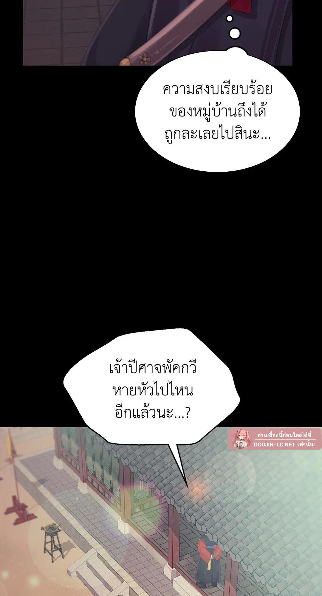 Doujin-Lc- อ่าน โดจิน มังฮวา เกาหลี ญี่ปุ่น จีน แปลไทย madam ตอนที่ 1 2 3 4 5 6 7 8 9 10 11 12 13 14 ฟรี ไม่มีโฆษณา อ่าน โดจิน Manhwa เกาหลี ญี่ปุ่น จีน เรามีครบ คัดมาให้เน้นๆ โดจิน 18+ รับประกันความฟินโดย  Doujin Lc