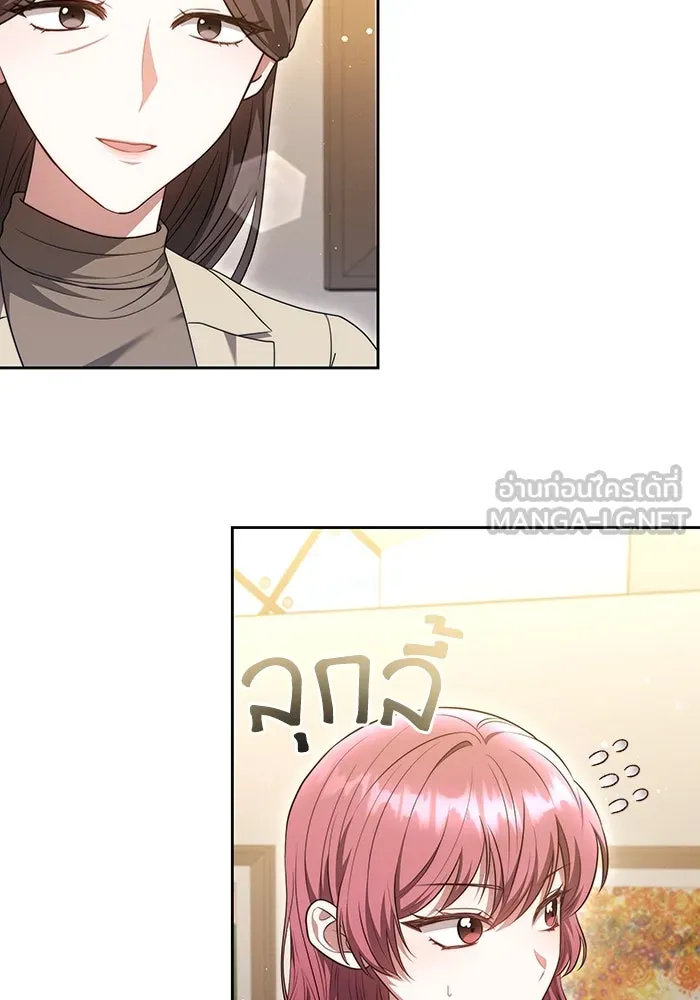 ละลายรักให้ล้นใจ ตอนที่ 51 รูปที่ 63