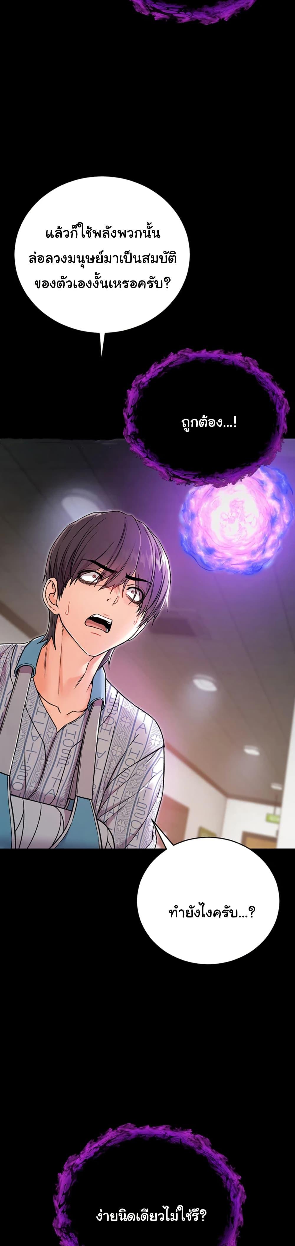 Doujin-Lc- อ่าน โดจิน มังฮวา เกาหลี ญี่ปุ่น จีน แปลไทย I Am a Vampire ตอนที่ 1 2 3 4 5 6 7 8 9 10 11 12 13 14 ฟรี ไม่มีโฆษณา อ่าน โดจิน Manhwa เกาหลี ญี่ปุ่น จีน เรามีครบ คัดมาให้เน้นๆ โดจิน 18+ รับประกันความฟินโดย  Doujin Lc