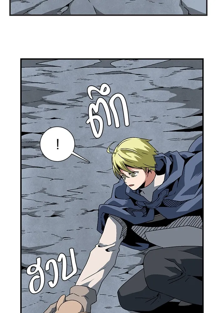 หนึ่งก้าวสู่เจ้ามาร ตอนที่ 22 ไอริส (1) รูปที่ 37