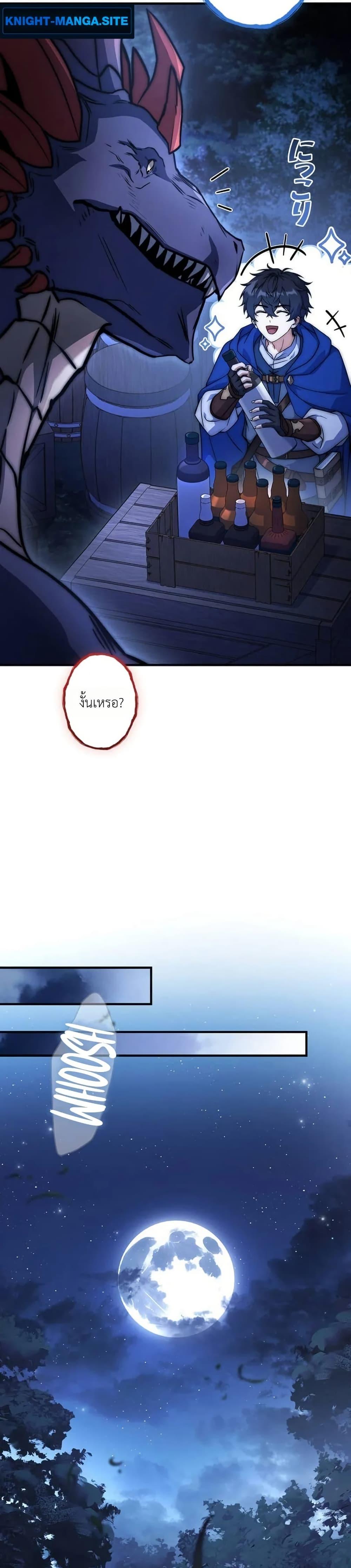 Manga-lc-com อ่านมังงะ อ่านการ์ตูน ออนไลน์ ฟรี I Became a Wizard in a Medieval Fantasy World ตอนที่ 1 2 3 4 5 6 7 8 9 10 11 12 13 14 ฟรี ไม่มีโฆษณา Manga-lc - อ่าน มังงะ อ่าน การ์ตูน ออนไลน์ อ่านมังงะ ฟรี
