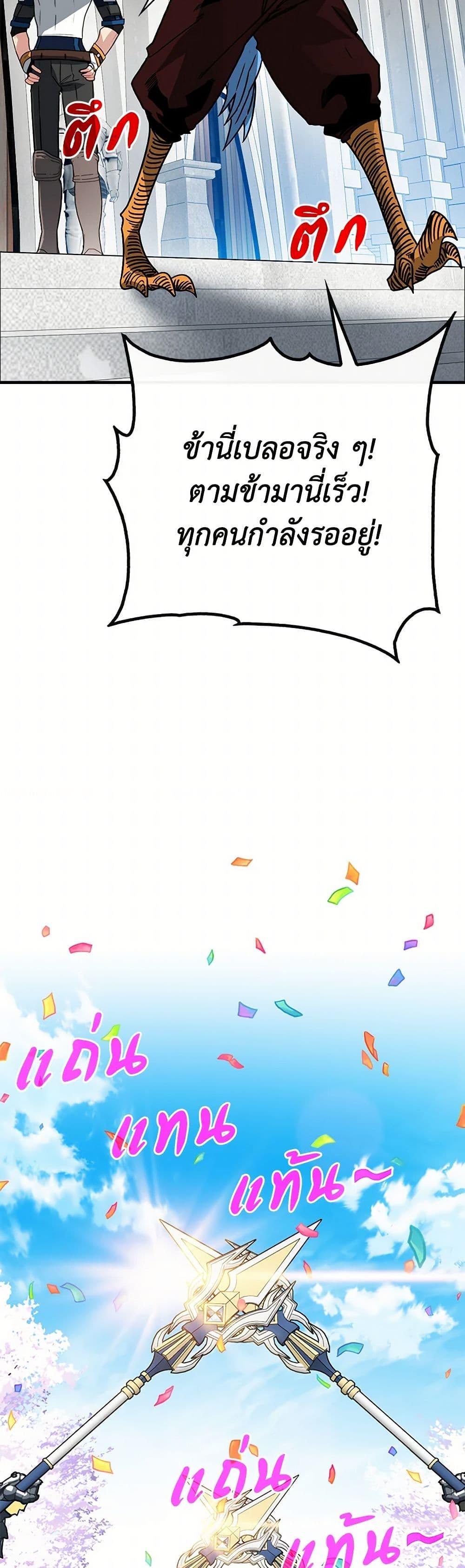 Manga-lc-com อ่านมังงะ อ่านการ์ตูน ออนไลน์ ฟรี SSS-Class Gacha Hunter ตอนที่ 1 2 3 4 5 6 7 8 9 10 11 12 13 14 ฟรี ไม่มีโฆษณา Manga-lc - อ่าน มังงะ อ่าน การ์ตูน ออนไลน์ อ่านมังงะ ฟรี