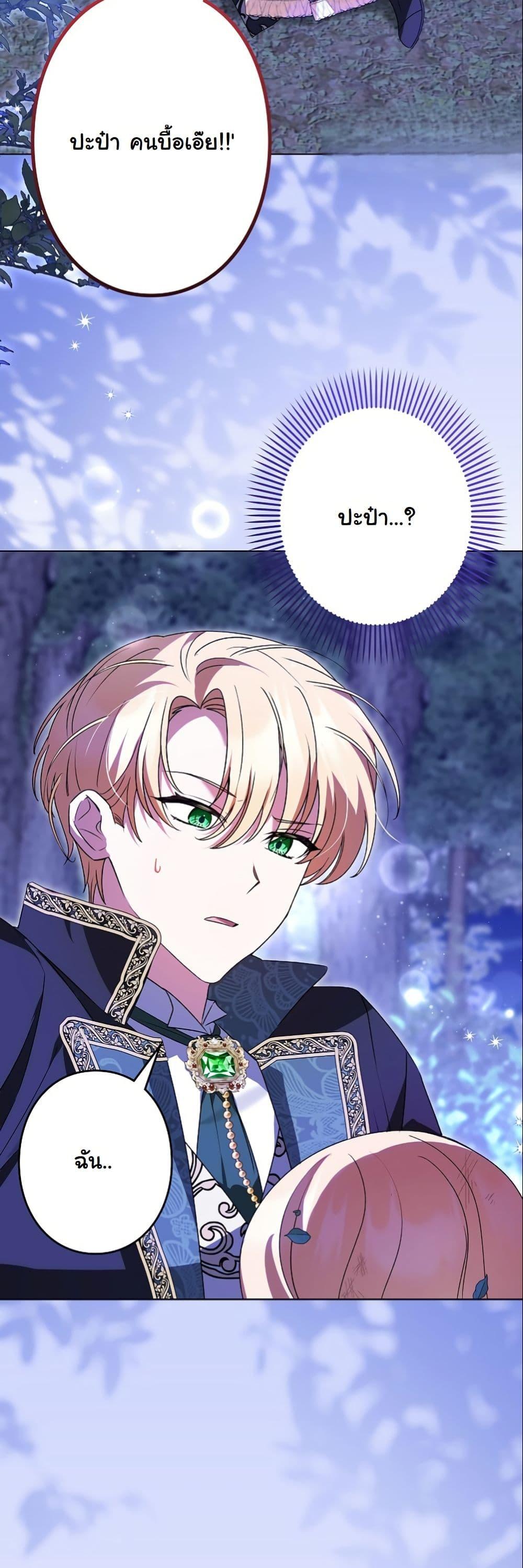 Manga-lc-com อ่านมังงะ อ่านการ์ตูน ออนไลน์ ฟรี I Became a Human’s Daughter ตอนที่ 1 2 3 4 5 6 7 8 9 10 11 12 13 14 ฟรี ไม่มีโฆษณา Manga-lc - อ่าน มังงะ อ่าน การ์ตูน ออนไลน์ อ่านมังงะ ฟรี