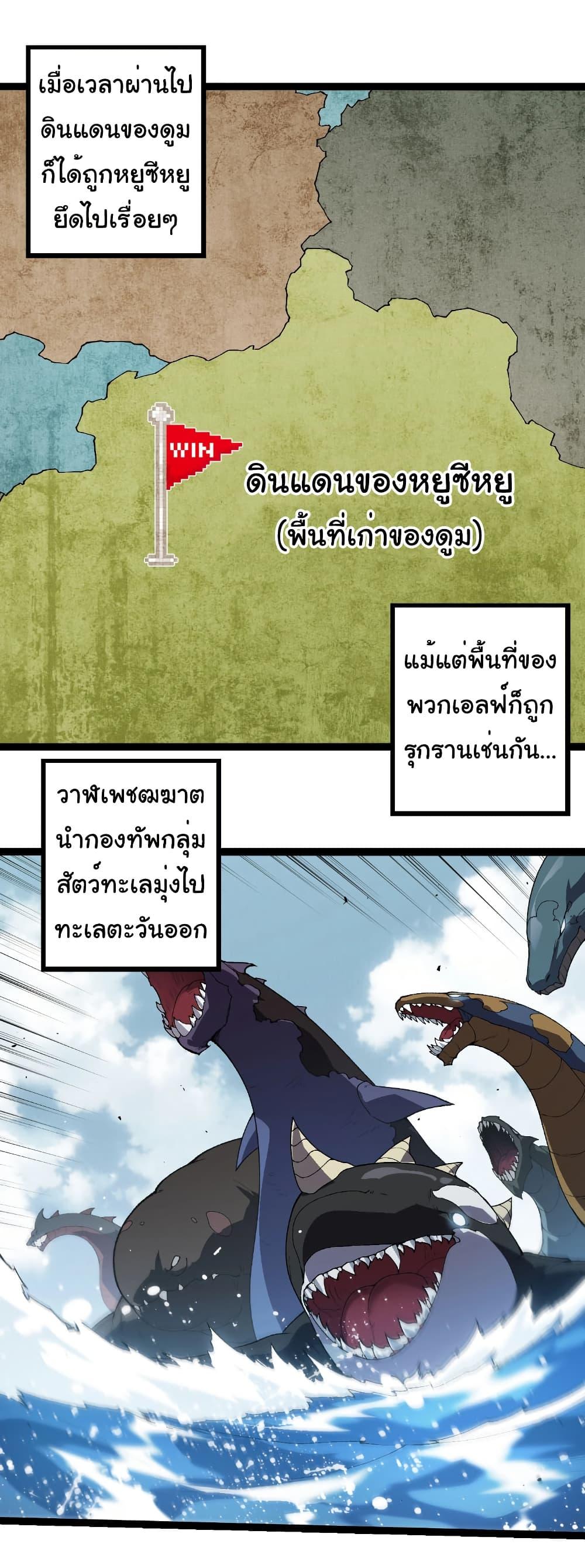 Manga-lc-com อ่านมังงะ อ่านการ์ตูน ออนไลน์ ฟรี Evolution from the Big Tree ตอนที่ 1 2 3 4 5 6 7 8 9 10 11 12 13 14 ฟรี ไม่มีโฆษณา Manga-lc - อ่าน มังงะ อ่าน การ์ตูน ออนไลน์ อ่านมังงะ ฟรี