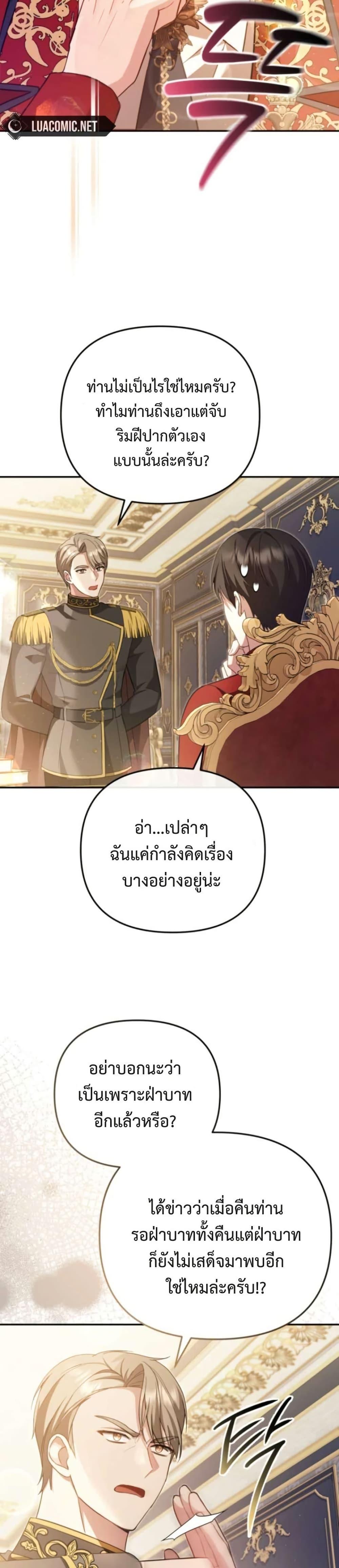 Manga-lc-com อ่านมังงะ อ่านการ์ตูน ออนไลน์ ฟรี Even if I Hide My Power, the Noble Lady Is the Strongest ตอนที่ 1 2 3 4 5 6 7 8 9 10 11 12 13 14 ฟรี ไม่มีโฆษณา Manga-lc - อ่าน มังงะ อ่าน การ์ตูน ออนไลน์ อ่านมังงะ ฟรี