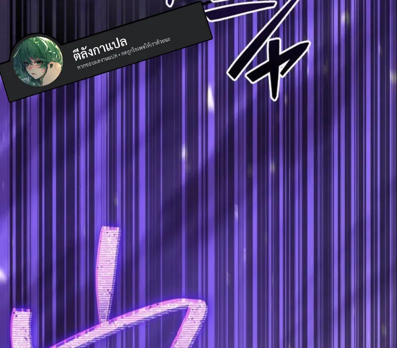 Reincarnator_s Stream การไลฟ_สดของผ_หวนค_น ตอนที่ ตอนที่ 20 รูปที่ 109