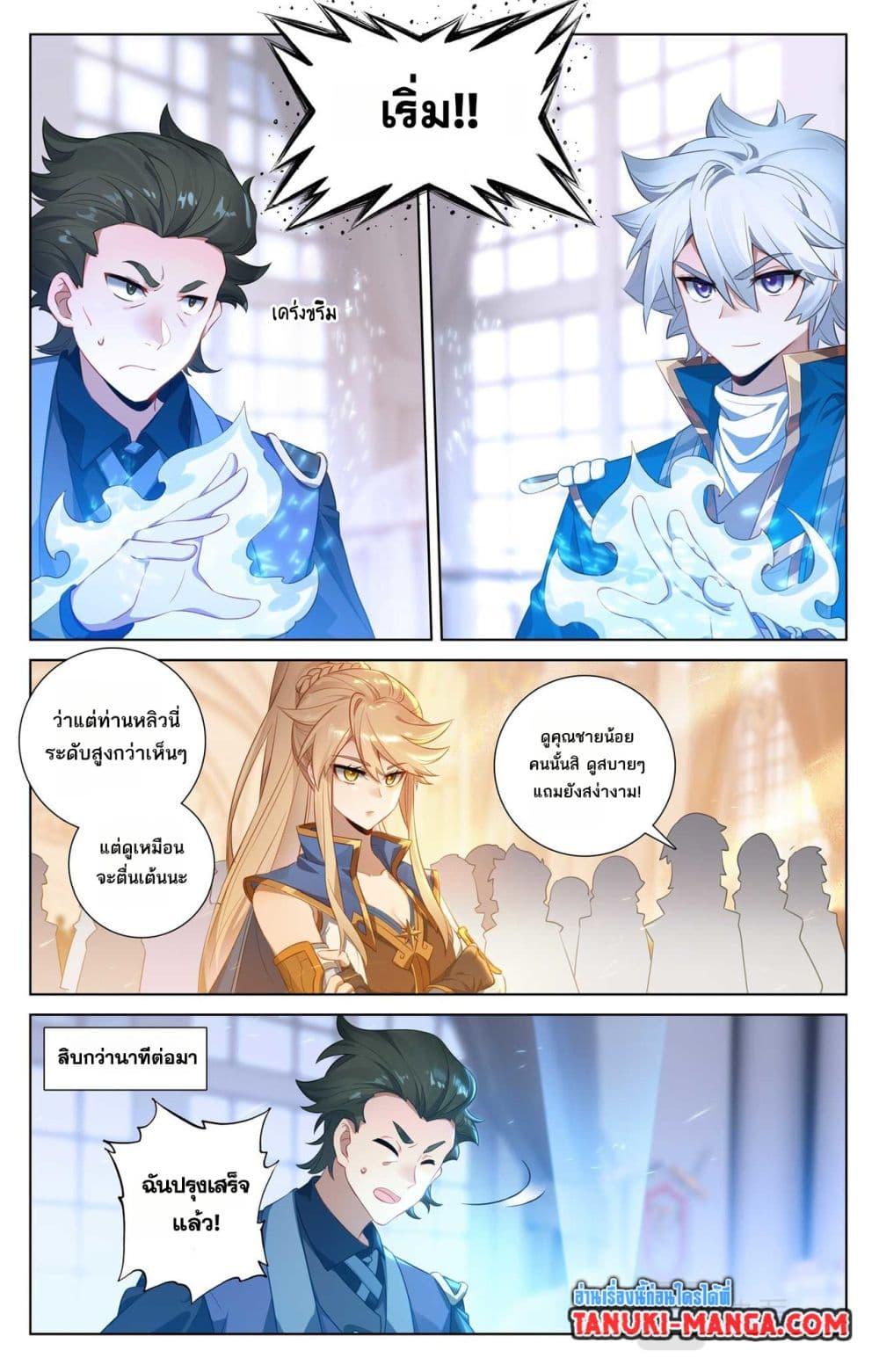 Manga-lc-com อ่านมังงะ อ่านการ์ตูน ออนไลน์ ฟรี Absolute Resonance ตอนที่ 1 2 3 4 5 6 7 8 9 10 11 12 13 14 ฟรี ไม่มีโฆษณา Manga-lc - อ่าน มังงะ อ่าน การ์ตูน ออนไลน์ อ่านมังงะ ฟรี