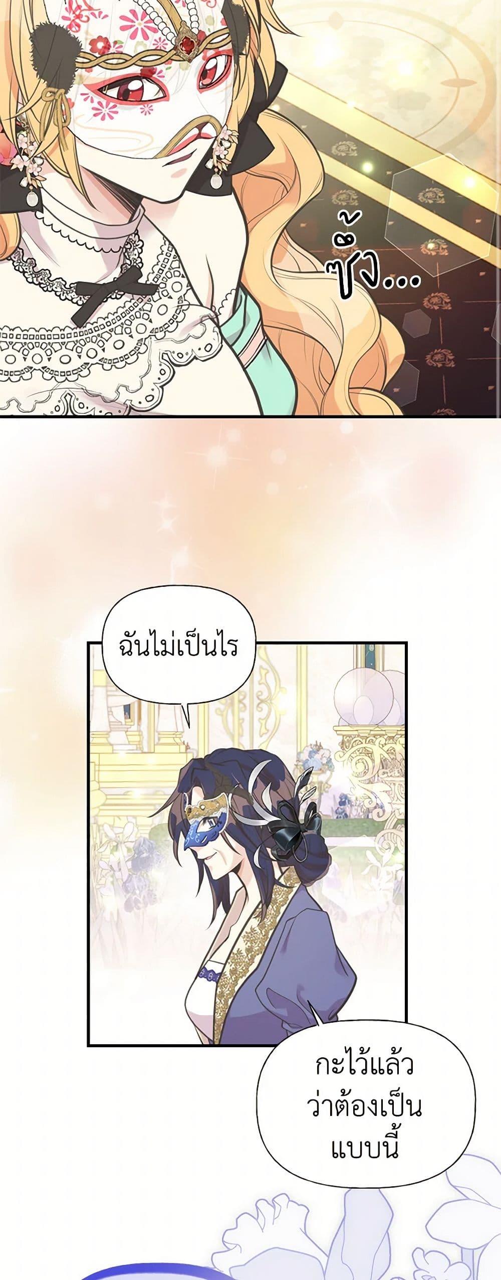 Manga-lc-com อ่านมังงะ อ่านการ์ตูน ออนไลน์ ฟรี My Sister Picked up the Male Lead ตอนที่ 1 2 3 4 5 6 7 8 9 10 11 12 13 14 ฟรี ไม่มีโฆษณา Manga-lc - อ่าน มังงะ อ่าน การ์ตูน ออนไลน์ อ่านมังงะ ฟรี