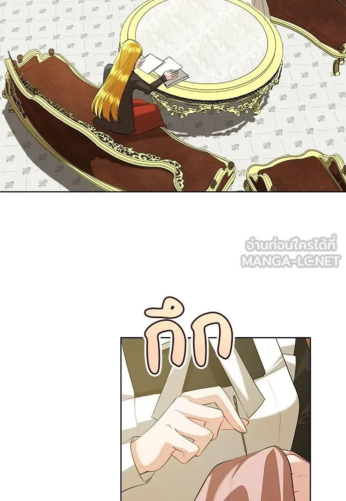 บุปผาลบคมดาบ ตอนที่ 69 รูปที่ 21