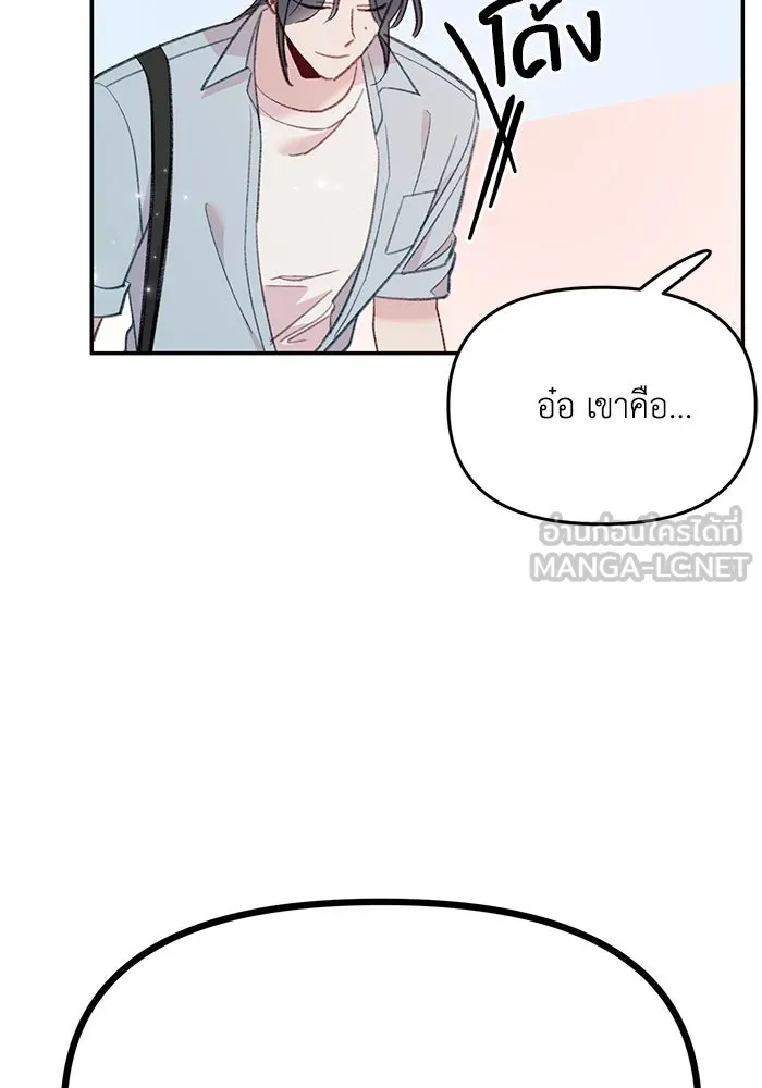 รักน้ำ รักปลา รักเธอนะ ตอนที่ 48 ปลาออกผจญภัย รูปที่ 78