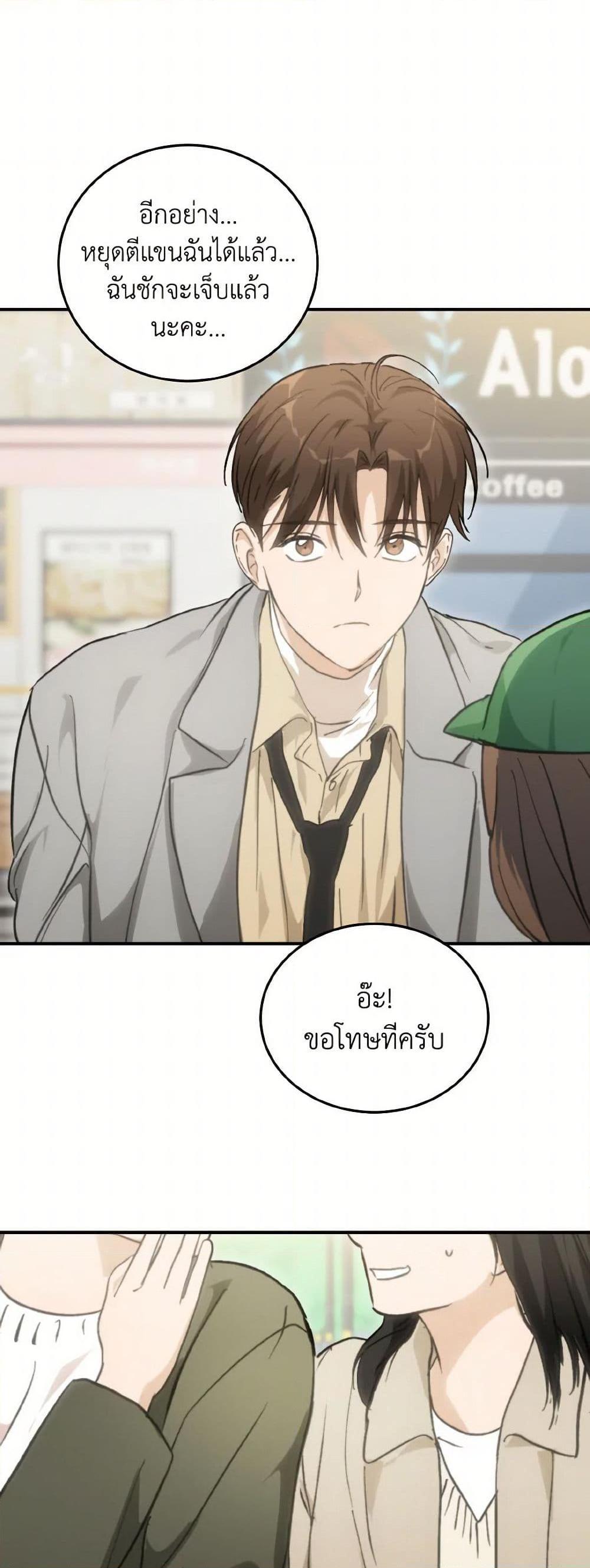 Manga-lc-com อ่านมังงะ อ่านการ์ตูน ออนไลน์ ฟรี Lovely Runner ตอนที่ 1 2 3 4 5 6 7 8 9 10 11 12 13 14 ฟรี ไม่มีโฆษณา Manga-lc - อ่าน มังงะ อ่าน การ์ตูน ออนไลน์ อ่านมังงะ ฟรี