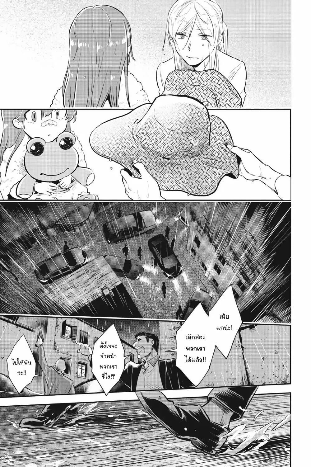 Manga-lc-com อ่านมังงะ อ่านการ์ตูน ออนไลน์ ฟรี Koroshi Ai ตอนที่ 1 2 3 4 5 6 7 8 9 10 11 12 13 14 ฟรี ไม่มีโฆษณา Manga-lc - อ่าน มังงะ อ่าน การ์ตูน ออนไลน์ อ่านมังงะ ฟรี