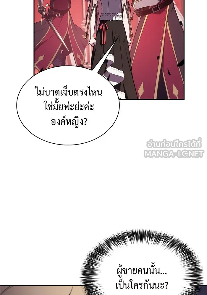 ลูกชายคนเล็กของดยุกคือมือสังหาร ตอนที่ 36 รูปที่ 129