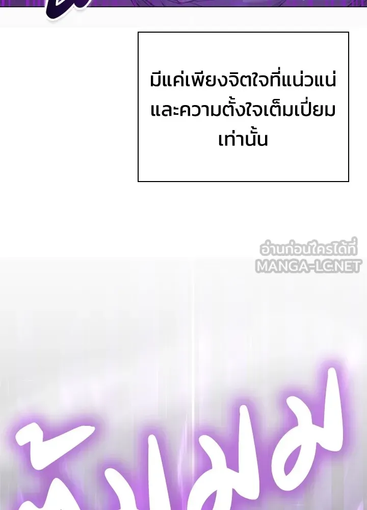 คืนแห่งโทแกบี ตอนที่ 11 รูปที่ 159