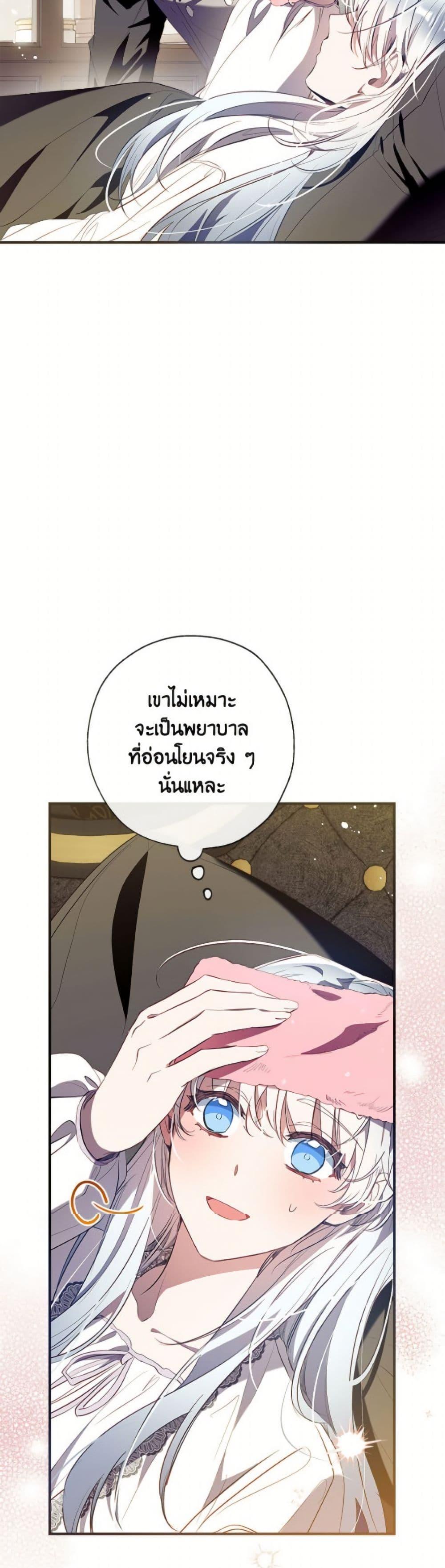 Manga-lc-com อ่านมังงะ อ่านการ์ตูน ออนไลน์ ฟรี Can We Become a Family ตอนที่ 1 2 3 4 5 6 7 8 9 10 11 12 13 14 ฟรี ไม่มีโฆษณา Manga-lc - อ่าน มังงะ อ่าน การ์ตูน ออนไลน์ อ่านมังงะ ฟรี