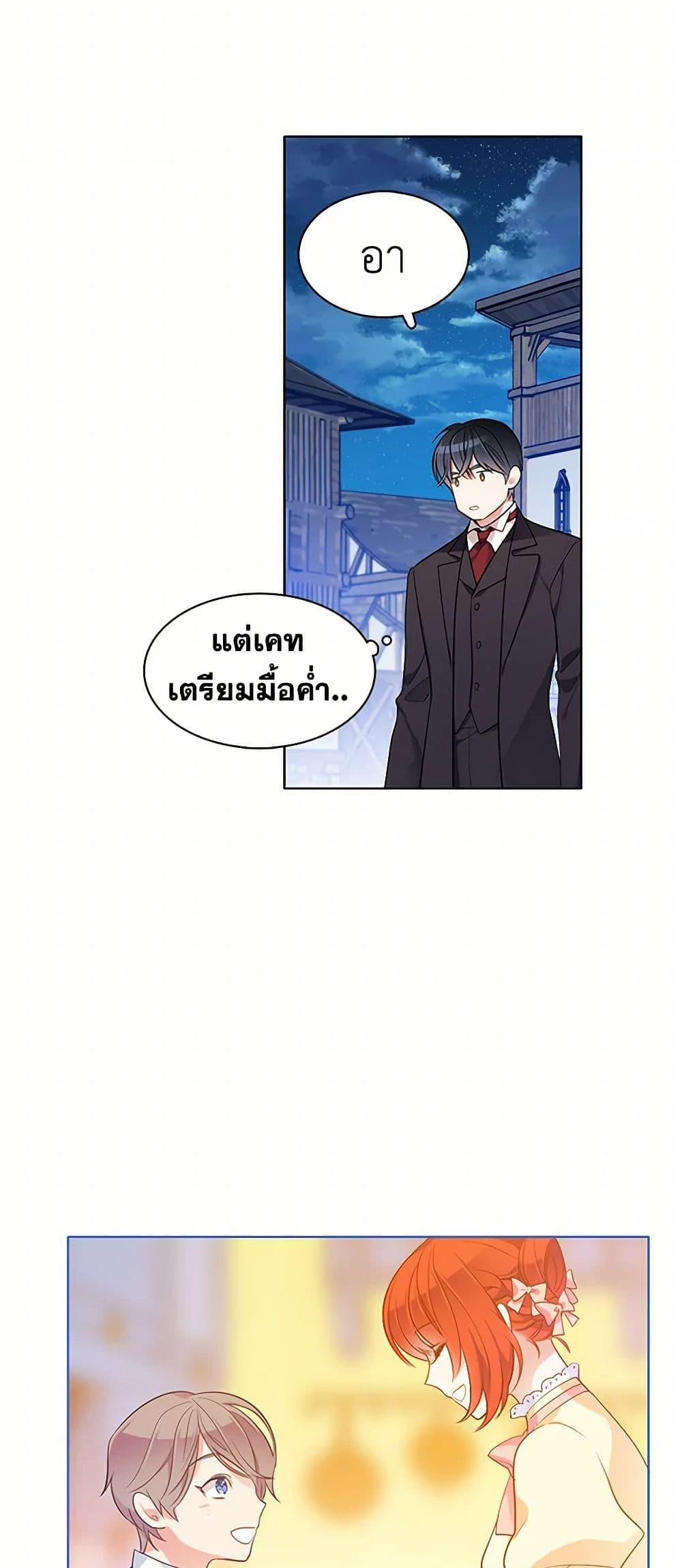 Manga-lc-com อ่านมังงะ อ่านการ์ตูน ออนไลน์ ฟรี The Detective Of Muiella ตอนที่ 1 2 3 4 5 6 7 8 9 10 11 12 13 14 ฟรี ไม่มีโฆษณา Manga-lc - อ่าน มังงะ อ่าน การ์ตูน ออนไลน์ อ่านมังงะ ฟรี