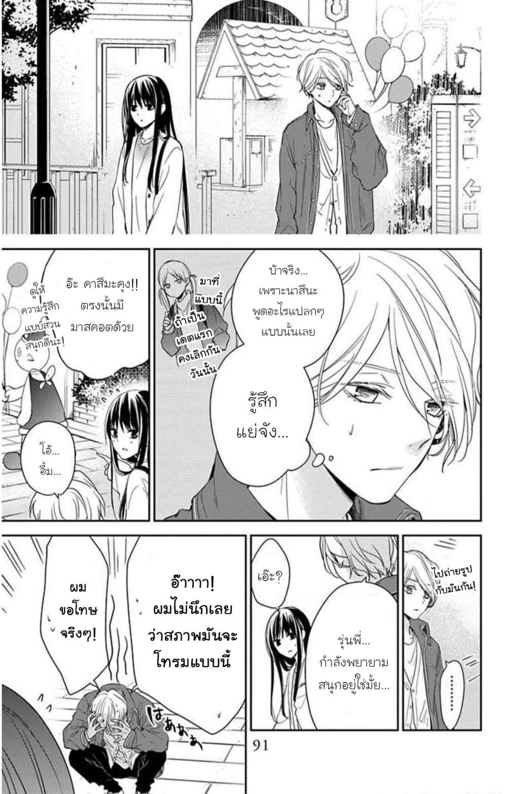 Manga-lc-com อ่านมังงะ อ่านการ์ตูน ออนไลน์ ฟรี Tsuiraku JK to Haijin Kyoushi ตอนที่ 1 2 3 4 5 6 7 8 9 10 11 12 13 14 ฟรี ไม่มีโฆษณา Manga-lc - อ่าน มังงะ อ่าน การ์ตูน ออนไลน์ อ่านมังงะ ฟรี