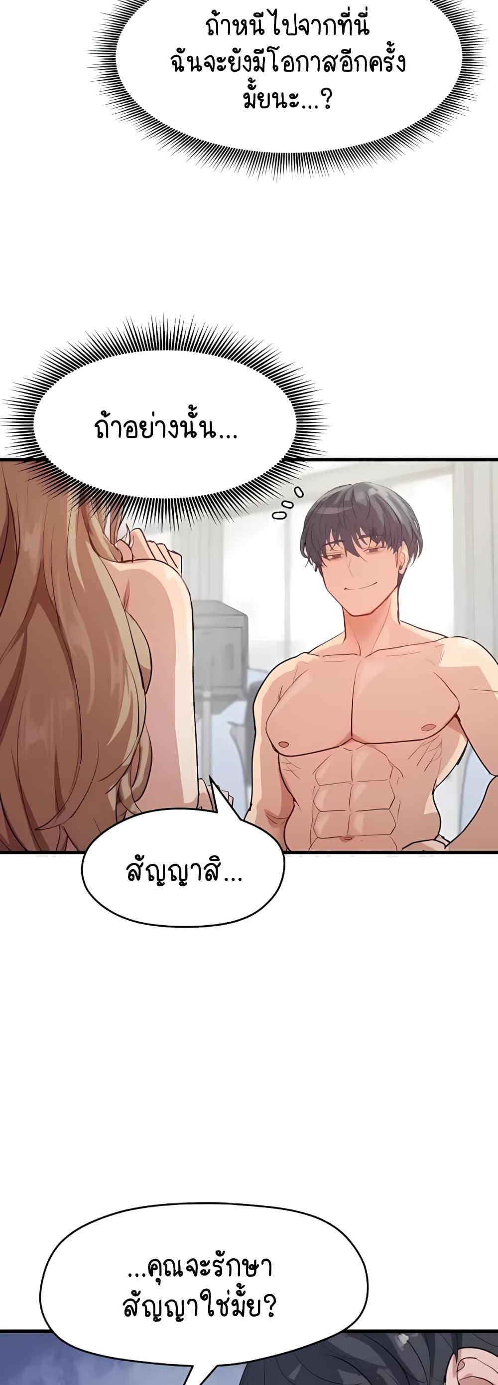 Doujin-Lc- อ่าน โดจิน มังฮวา เกาหลี ญี่ปุ่น จีน แปลไทย I Ended Up Climaxing ตอนที่ 1 2 3 4 5 6 7 8 9 10 11 12 13 14 ฟรี ไม่มีโฆษณา อ่าน โดจิน Manhwa เกาหลี ญี่ปุ่น จีน เรามีครบ คัดมาให้เน้นๆ โดจิน 18+ รับประกันความฟินโดย  Doujin Lc