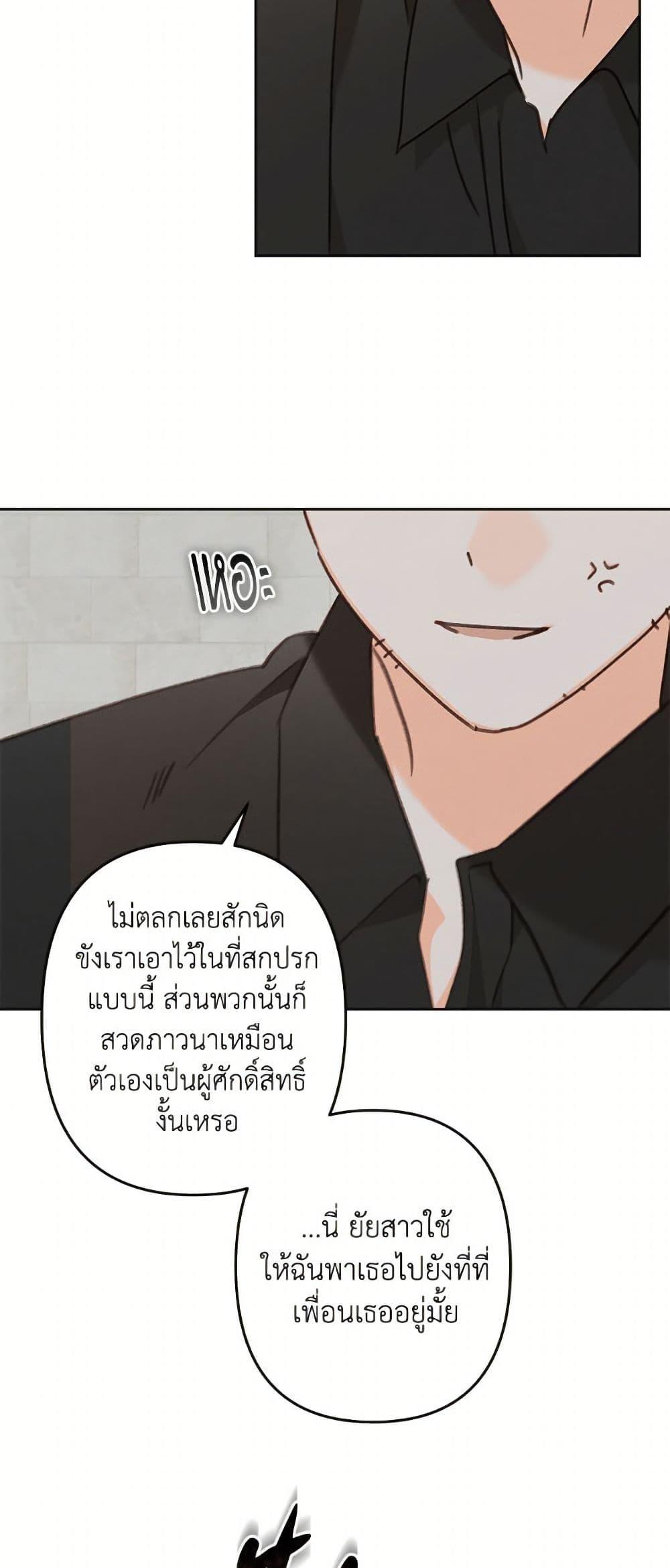 Manga-lc-com อ่านมังงะ อ่านการ์ตูน ออนไลน์ ฟรี How to Survive as a Maid in a Horror Game ตอนที่ 1 2 3 4 5 6 7 8 9 10 11 12 13 14 ฟรี ไม่มีโฆษณา Manga-lc - อ่าน มังงะ อ่าน การ์ตูน ออนไลน์ อ่านมังงะ ฟรี