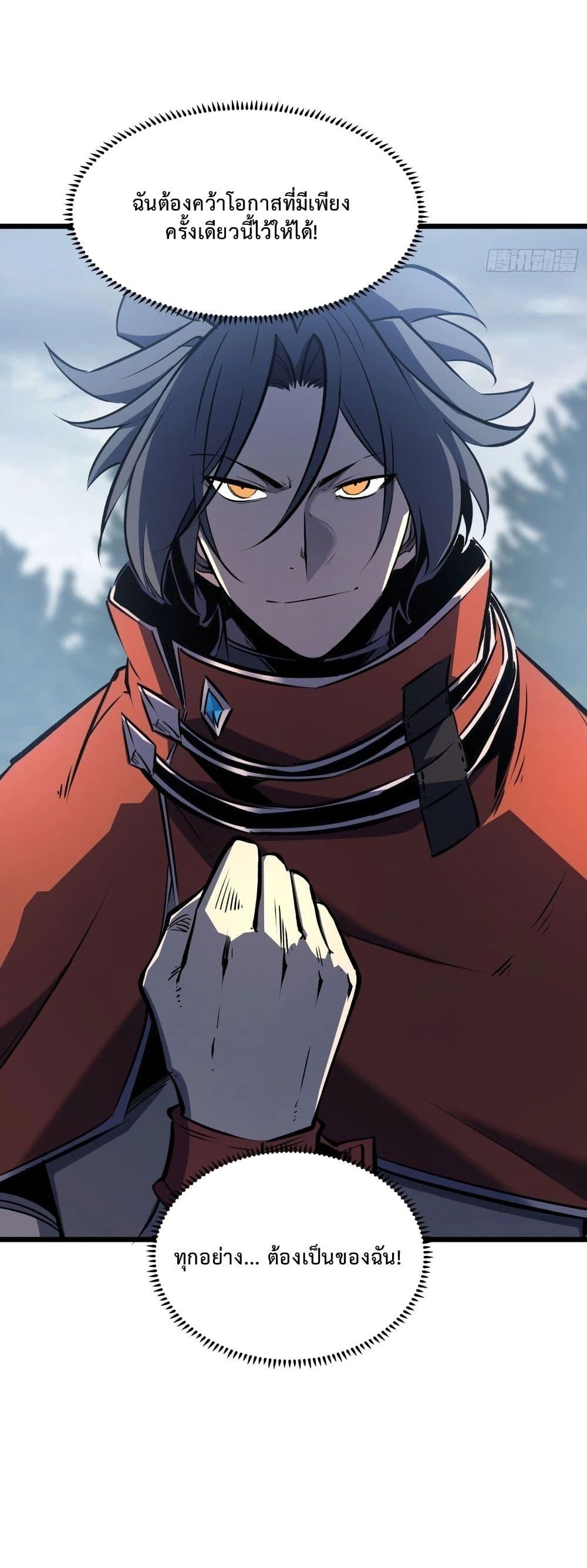 Manga-lc-com อ่านมังงะ อ่านการ์ตูน ออนไลน์ ฟรี Rebirth of the Super Battle God ตอนที่ 1 2 3 4 5 6 7 8 9 10 11 12 13 14 ฟรี ไม่มีโฆษณา Manga-lc - อ่าน มังงะ อ่าน การ์ตูน ออนไลน์ อ่านมังงะ ฟรี