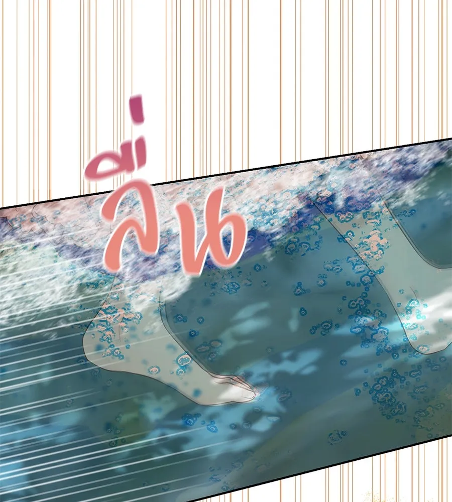 บาสเตียน ตอนที่ 34 รูปที่ 104