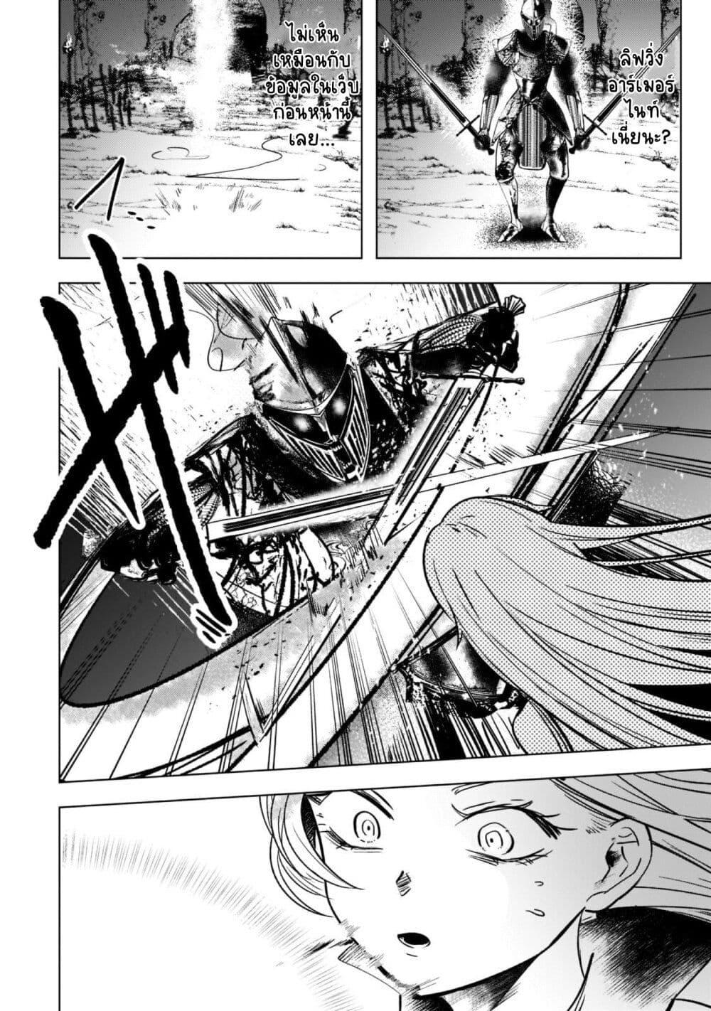 Manga-lc-com อ่านมังงะ อ่านการ์ตูน ออนไลน์ ฟรี Blade Skill Online ตอนที่ 1 2 3 4 5 6 7 8 9 10 11 12 13 14 ฟรี ไม่มีโฆษณา Manga-lc - อ่าน มังงะ อ่าน การ์ตูน ออนไลน์ อ่านมังงะ ฟรี