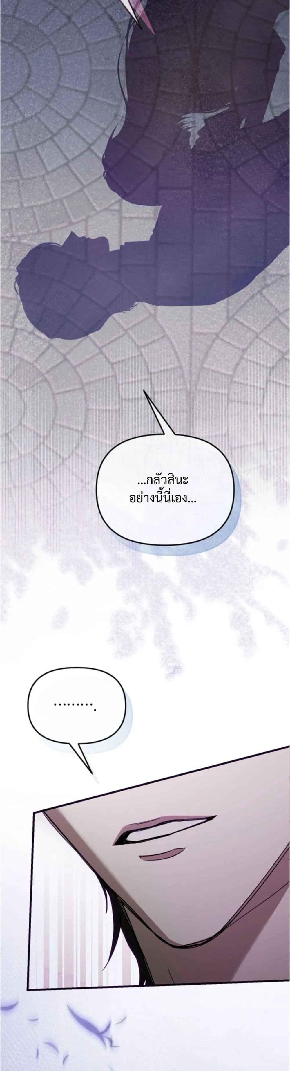 Manga-lc-com อ่านมังงะ อ่านการ์ตูน ออนไลน์ ฟรี You Are at the End of the Downfall ตอนที่ 1 2 3 4 5 6 7 8 9 10 11 12 13 14 ฟรี ไม่มีโฆษณา Manga-lc - อ่าน มังงะ อ่าน การ์ตูน ออนไลน์ อ่านมังงะ ฟรี