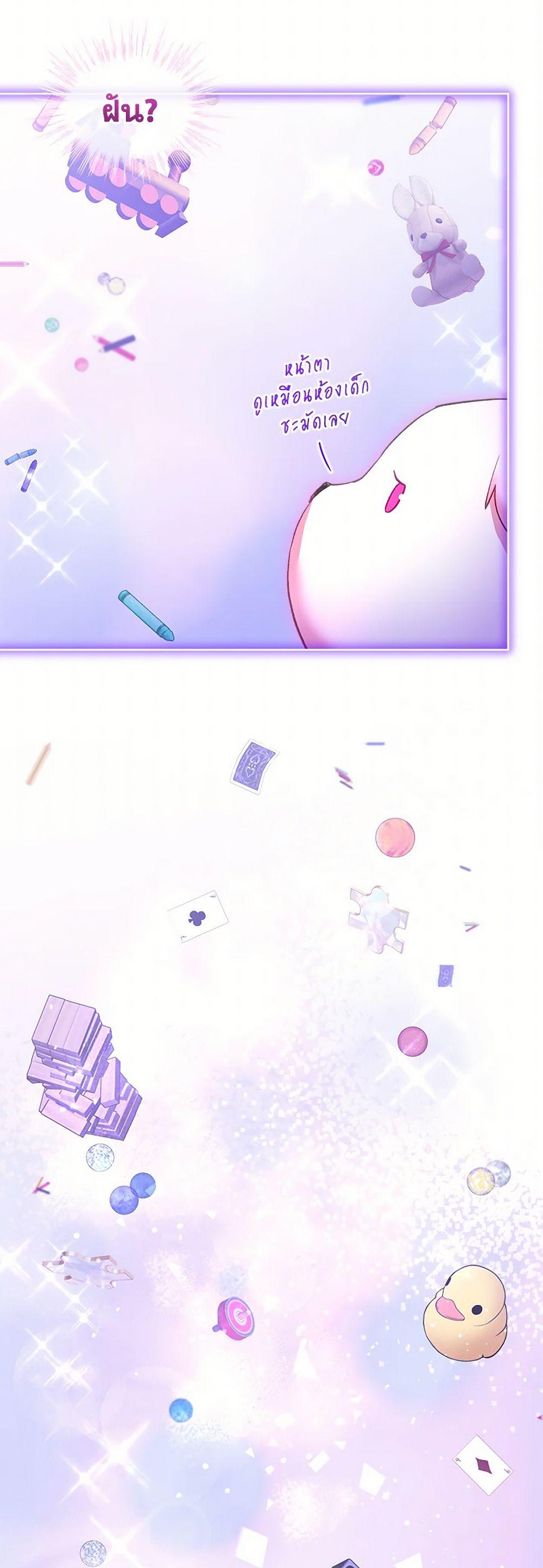 Manga-lc-com อ่านมังงะ อ่านการ์ตูน ออนไลน์ ฟรี I Was Reincarnated as a Baby Fox God ตอนที่ 1 2 3 4 5 6 7 8 9 10 11 12 13 14 ฟรี ไม่มีโฆษณา Manga-lc - อ่าน มังงะ อ่าน การ์ตูน ออนไลน์ อ่านมังงะ ฟรี