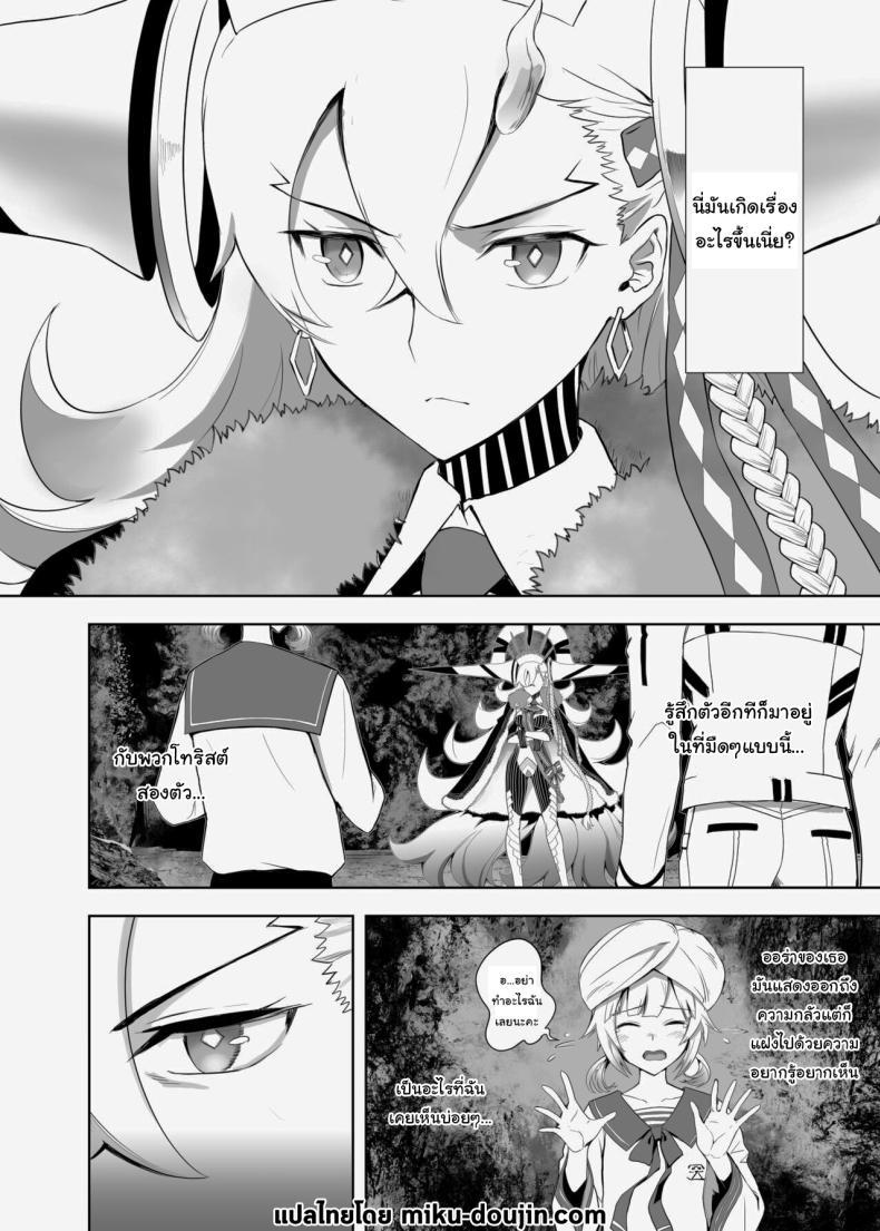 Doujin-Lc- อ่าน โดจิน มังฮวา เกาหลี ญี่ปุ่น จีน แปลไทย เพิ่มคนเข้าปาร์ตี้ [CRAZY CLOVER CLUB (Kuroha Nue)] LOVELY★U (Fate Grand Order) ตอนที่ 1 2 3 4 5 6 7 8 9 10 11 12 13 14 ฟรี ไม่มีโฆษณา อ่าน โดจิน Manhwa เกาหลี ญี่ปุ่น จีน เรามีครบ คัดมาให้เน้นๆ โดจิน 18+ รับประกันความฟินโดย  Doujin Lc