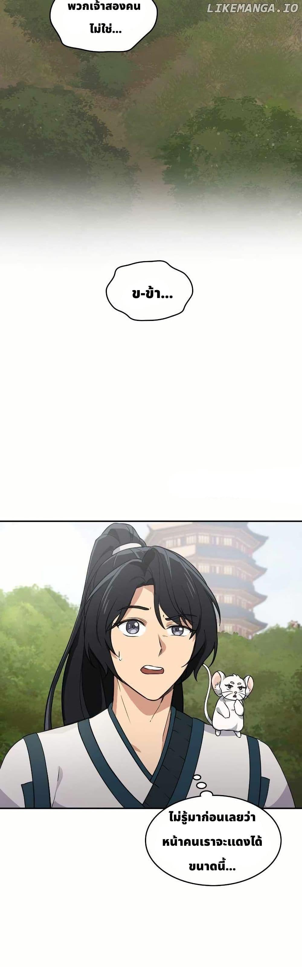 Manga-lc-com อ่านมังงะ อ่านการ์ตูน ออนไลน์ ฟรี The Laws of Cultivation ตอนที่ 1 2 3 4 5 6 7 8 9 10 11 12 13 14 ฟรี ไม่มีโฆษณา Manga-lc - อ่าน มังงะ อ่าน การ์ตูน ออนไลน์ อ่านมังงะ ฟรี