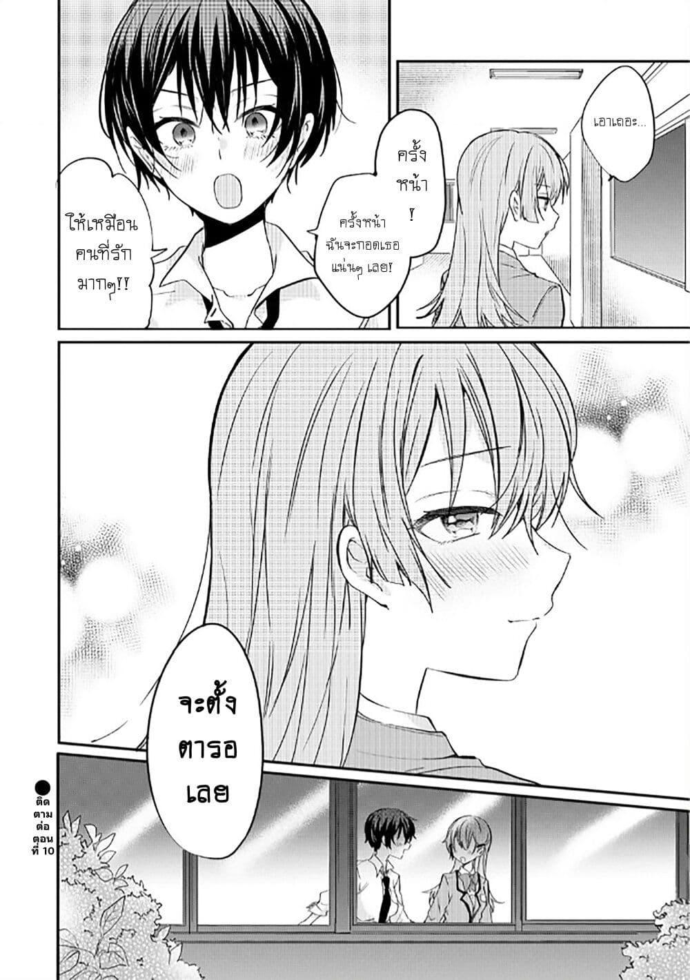 Manga-lc-com อ่านมังงะ อ่านการ์ตูน ออนไลน์ ฟรี Becoming Her Lover for the Sake of Love ตอนที่ 1 2 3 4 5 6 7 8 9 10 11 12 13 14 ฟรี ไม่มีโฆษณา Manga-lc - อ่าน มังงะ อ่าน การ์ตูน ออนไลน์ อ่านมังงะ ฟรี