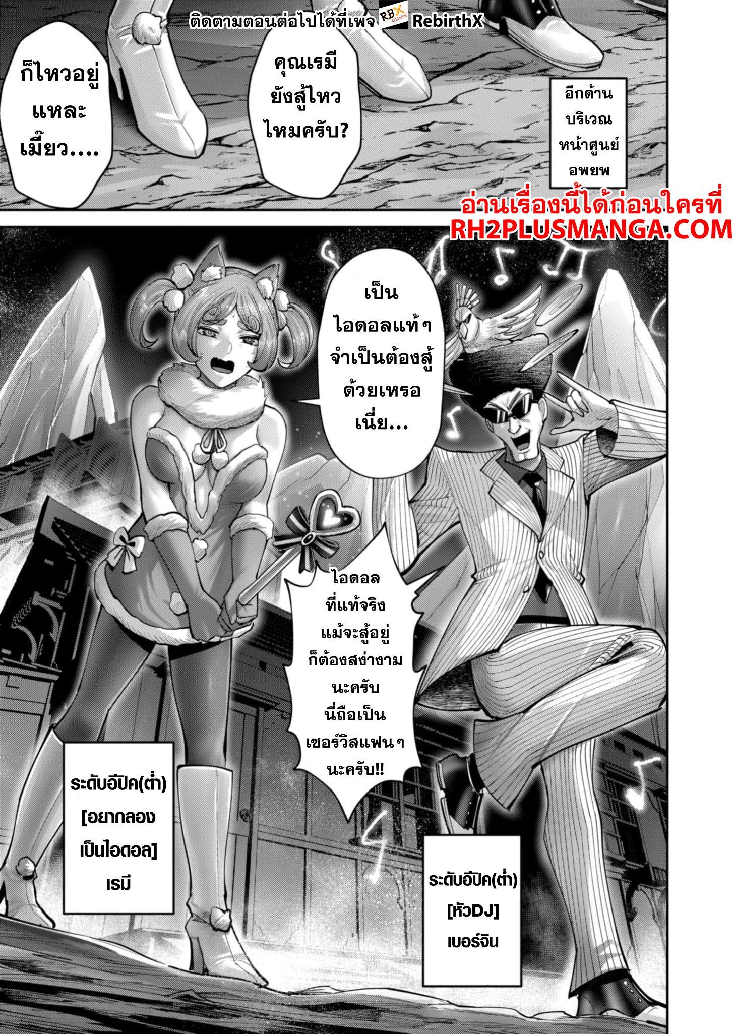 Manga-lc-com อ่านมังงะ อ่านการ์ตูน ออนไลน์ ฟรี Kichikueiyu ตอนที่ 1 2 3 4 5 6 7 8 9 10 11 12 13 14 ฟรี ไม่มีโฆษณา Manga-lc - อ่าน มังงะ อ่าน การ์ตูน ออนไลน์ อ่านมังงะ ฟรี