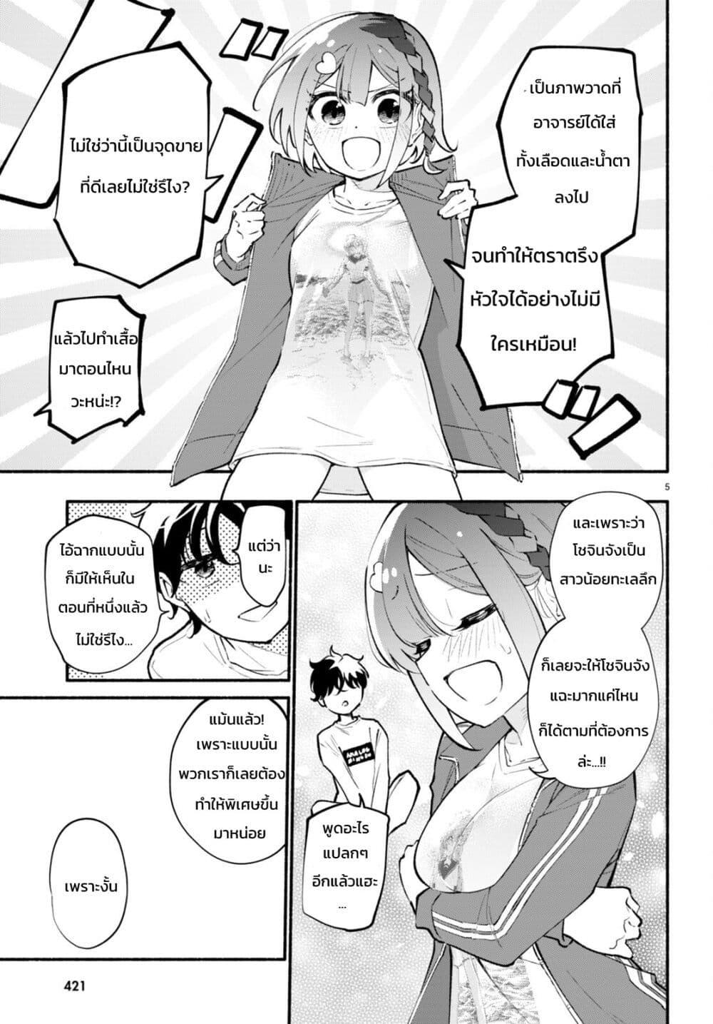 Manga-lc-com อ่านมังงะ อ่านการ์ตูน ออนไลน์ ฟรี Imouto ga Oshi sugiru! ตอนที่ 1 2 3 4 5 6 7 8 9 10 11 12 13 14 ฟรี ไม่มีโฆษณา Manga-lc - อ่าน มังงะ อ่าน การ์ตูน ออนไลน์ อ่านมังงะ ฟรี