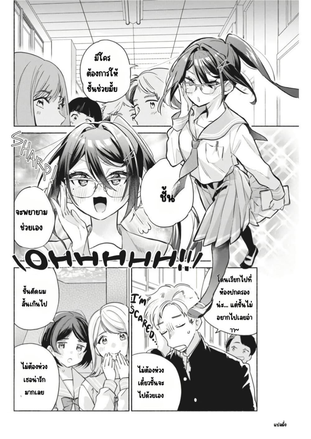 Manga-lc-com อ่านมังงะ อ่านการ์ตูน ออนไลน์ ฟรี Kasanegasane no Hatsukoi Desuga ตอนที่ 1 2 3 4 5 6 7 8 9 10 11 12 13 14 ฟรี ไม่มีโฆษณา Manga-lc - อ่าน มังงะ อ่าน การ์ตูน ออนไลน์ อ่านมังงะ ฟรี