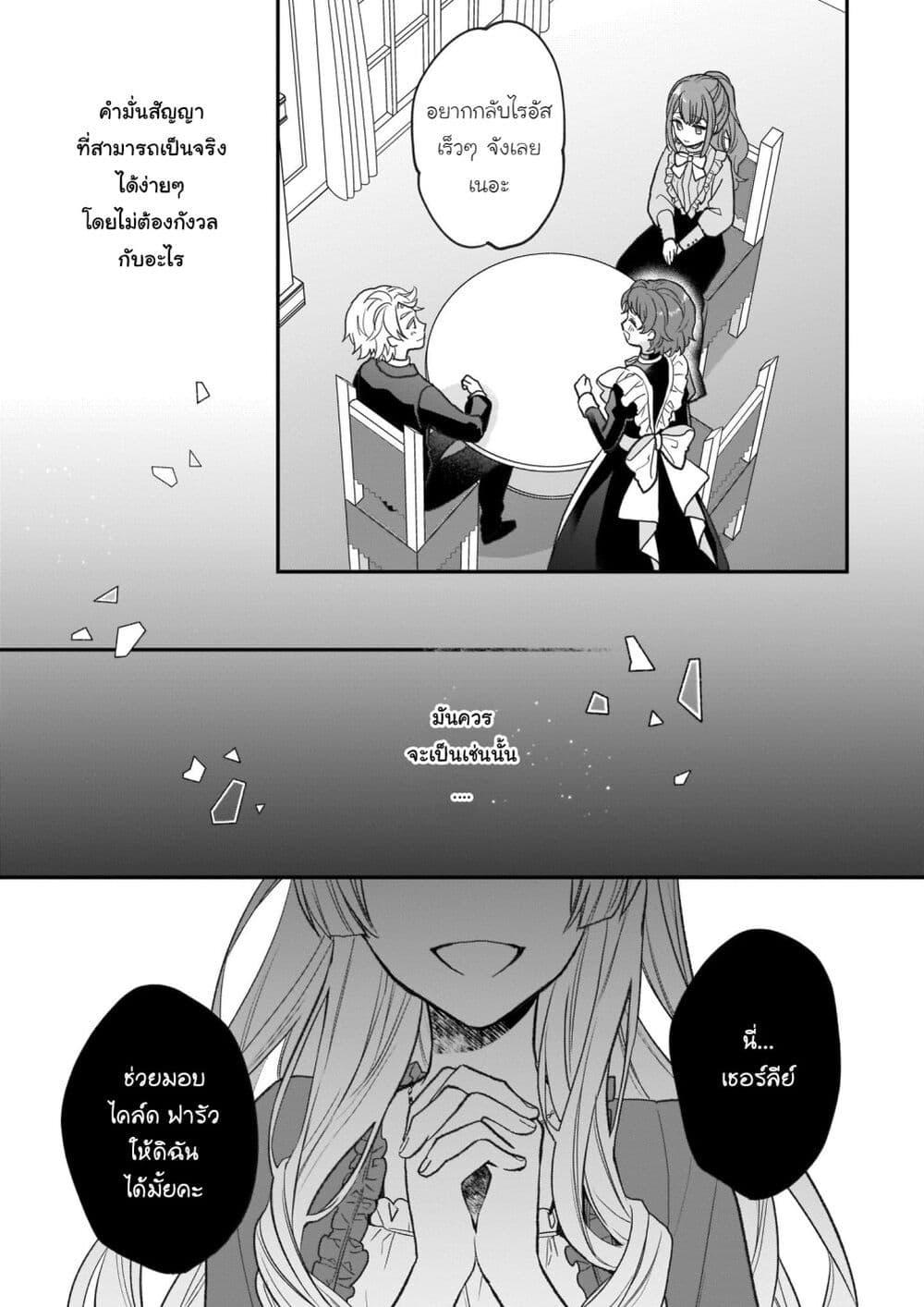 Manga-lc-com อ่านมังงะ อ่านการ์ตูน ออนไลน์ ฟรี Ookami Ryoushu no Ojousama ตอนที่ 1 2 3 4 5 6 7 8 9 10 11 12 13 14 ฟรี ไม่มีโฆษณา Manga-lc - อ่าน มังงะ อ่าน การ์ตูน ออนไลน์ อ่านมังงะ ฟรี