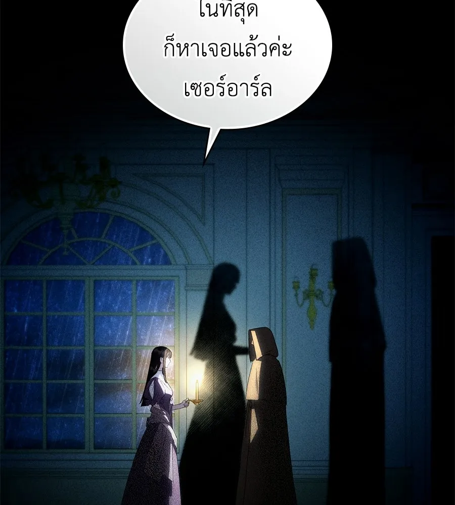 เล่ห์รักชนชั้นสูง ตอนที่ 73 (จบซีซัน 2) รูปที่ 154