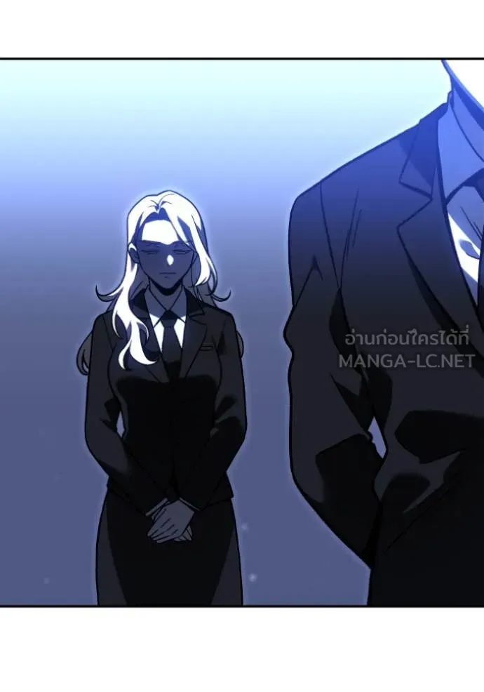 อดีตบอสหอคอย ตอนที่ 109 รูปที่ 135