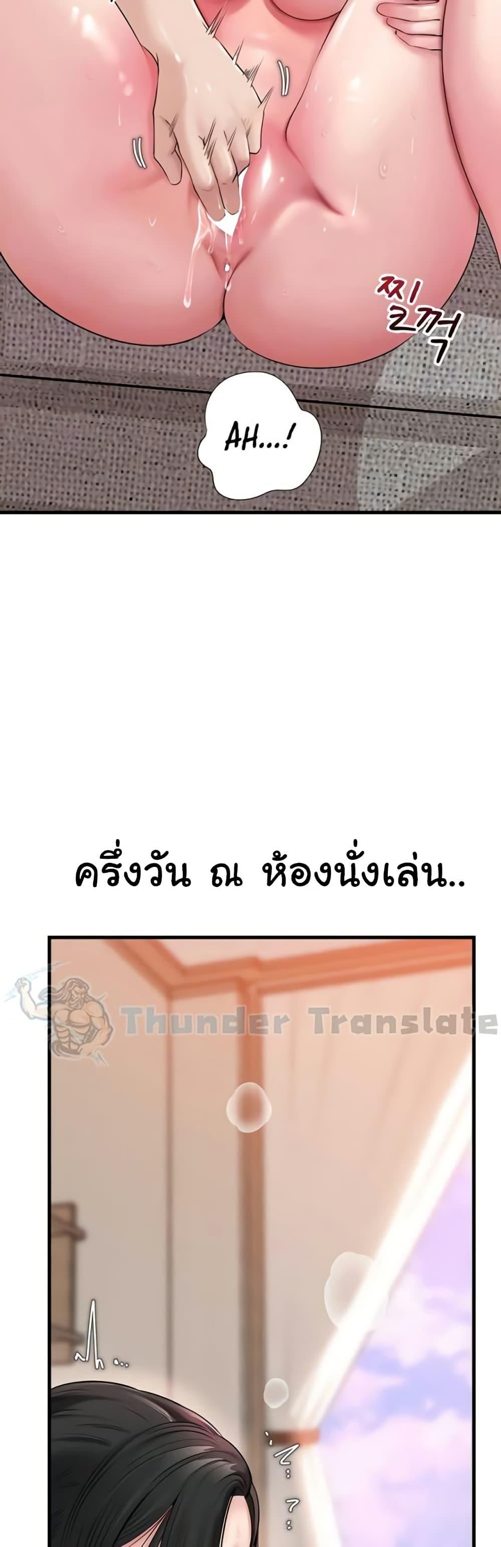 Doujin-Lc- อ่าน โดจิน มังฮวา เกาหลี ญี่ปุ่น จีน แปลไทย Not the Daughter ตอนที่ 1 2 3 4 5 6 7 8 9 10 11 12 13 14 ฟรี ไม่มีโฆษณา อ่าน โดจิน Manhwa เกาหลี ญี่ปุ่น จีน เรามีครบ คัดมาให้เน้นๆ โดจิน 18+ รับประกันความฟินโดย  Doujin Lc