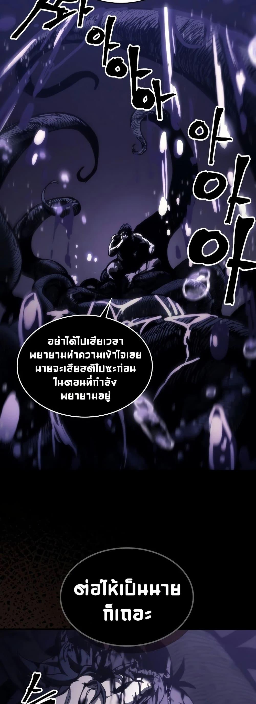 Manga-lc-com อ่านมังงะ อ่านการ์ตูน ออนไลน์ ฟรี Mr Devourer, Please Act Like a Final Boss ตอนที่ 1 2 3 4 5 6 7 8 9 10 11 12 13 14 ฟรี ไม่มีโฆษณา Manga-lc - อ่าน มังงะ อ่าน การ์ตูน ออนไลน์ อ่านมังงะ ฟรี