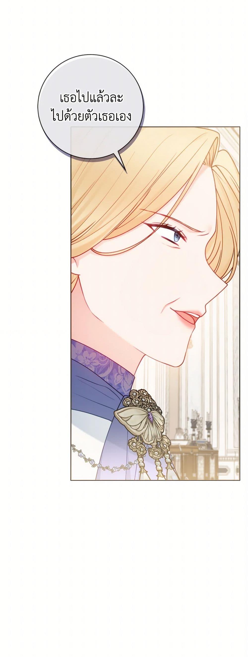 Manga-lc-com อ่านมังงะ อ่านการ์ตูน ออนไลน์ ฟรี Contractual Marriage to a Surly Duke ตอนที่ 1 2 3 4 5 6 7 8 9 10 11 12 13 14 ฟรี ไม่มีโฆษณา Manga-lc - อ่าน มังงะ อ่าน การ์ตูน ออนไลน์ อ่านมังงะ ฟรี