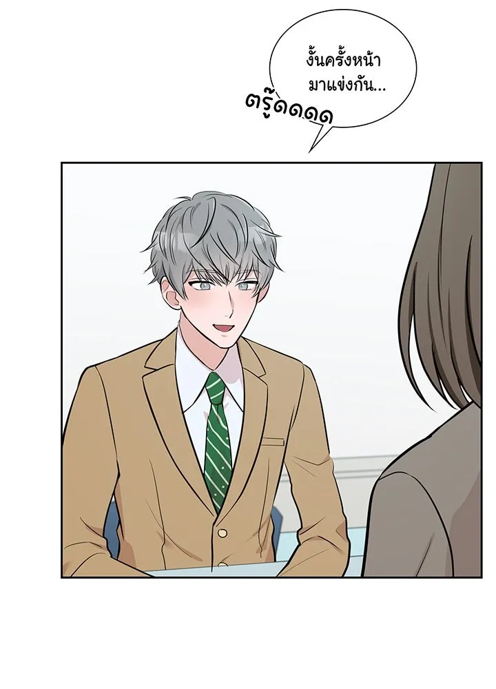 เพลิงแค้นผลาญใจ ตอนที่ 5 รูปที่ 89