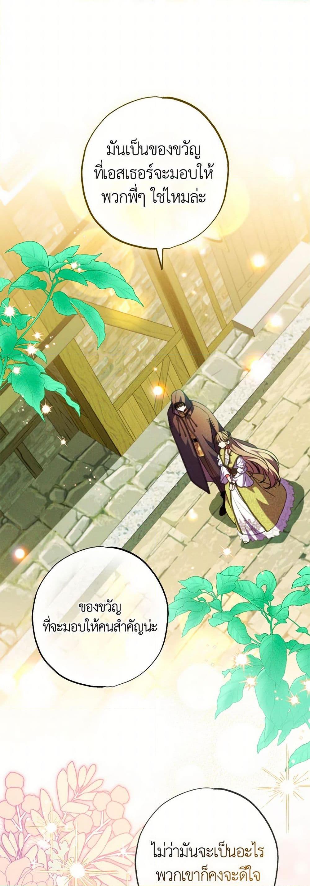 Manga-lc-com อ่านมังงะ อ่านการ์ตูน ออนไลน์ ฟรี A Saint Who Was Adopted by the Grand Duke ตอนที่ 1 2 3 4 5 6 7 8 9 10 11 12 13 14 ฟรี ไม่มีโฆษณา Manga-lc - อ่าน มังงะ อ่าน การ์ตูน ออนไลน์ อ่านมังงะ ฟรี