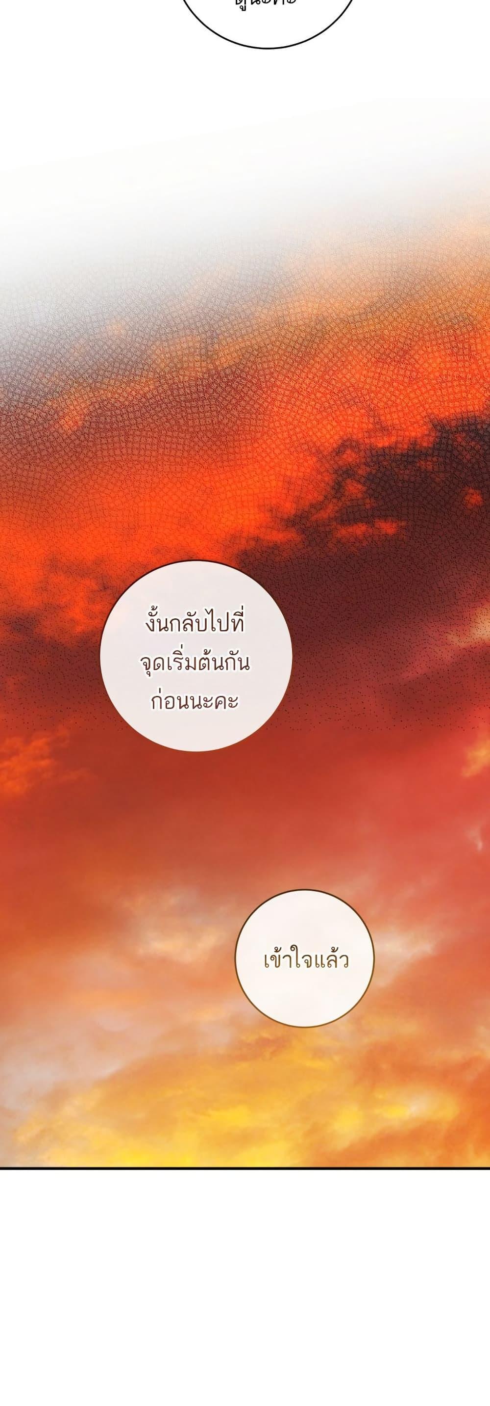 Manga-lc-com อ่านมังงะ อ่านการ์ตูน ออนไลน์ ฟรี The Flower With a Sword ตอนที่ 1 2 3 4 5 6 7 8 9 10 11 12 13 14 ฟรี ไม่มีโฆษณา Manga-lc - อ่าน มังงะ อ่าน การ์ตูน ออนไลน์ อ่านมังงะ ฟรี