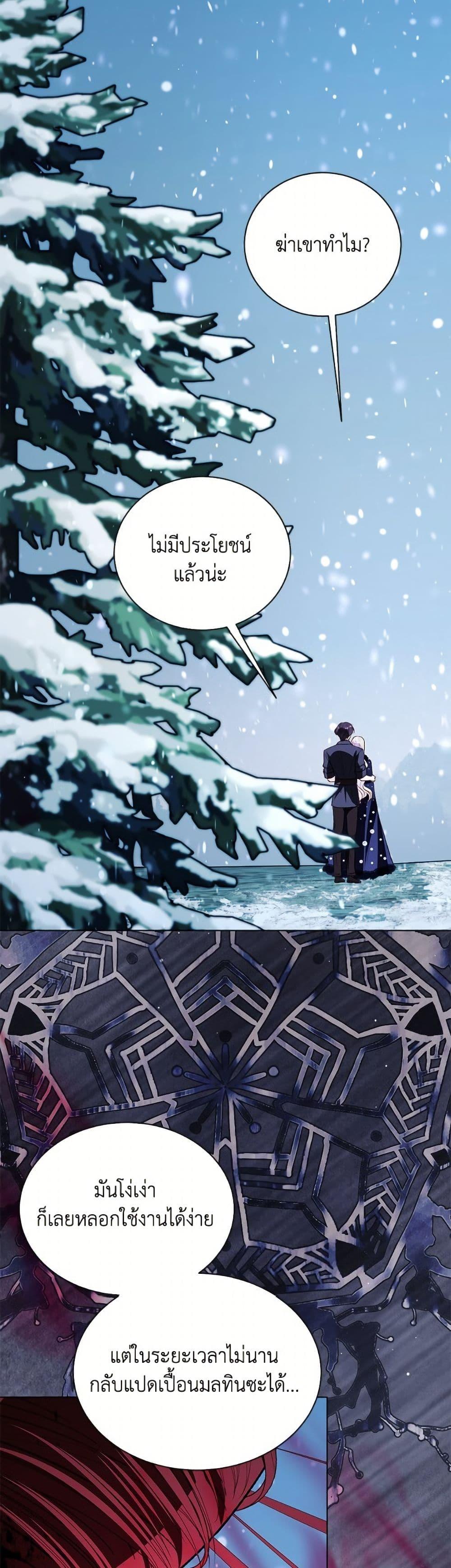 Manga-lc-com อ่านมังงะ อ่านการ์ตูน ออนไลน์ ฟรี My Father, the Possessive Demi-God ตอนที่ 1 2 3 4 5 6 7 8 9 10 11 12 13 14 ฟรี ไม่มีโฆษณา Manga-lc - อ่าน มังงะ อ่าน การ์ตูน ออนไลน์ อ่านมังงะ ฟรี