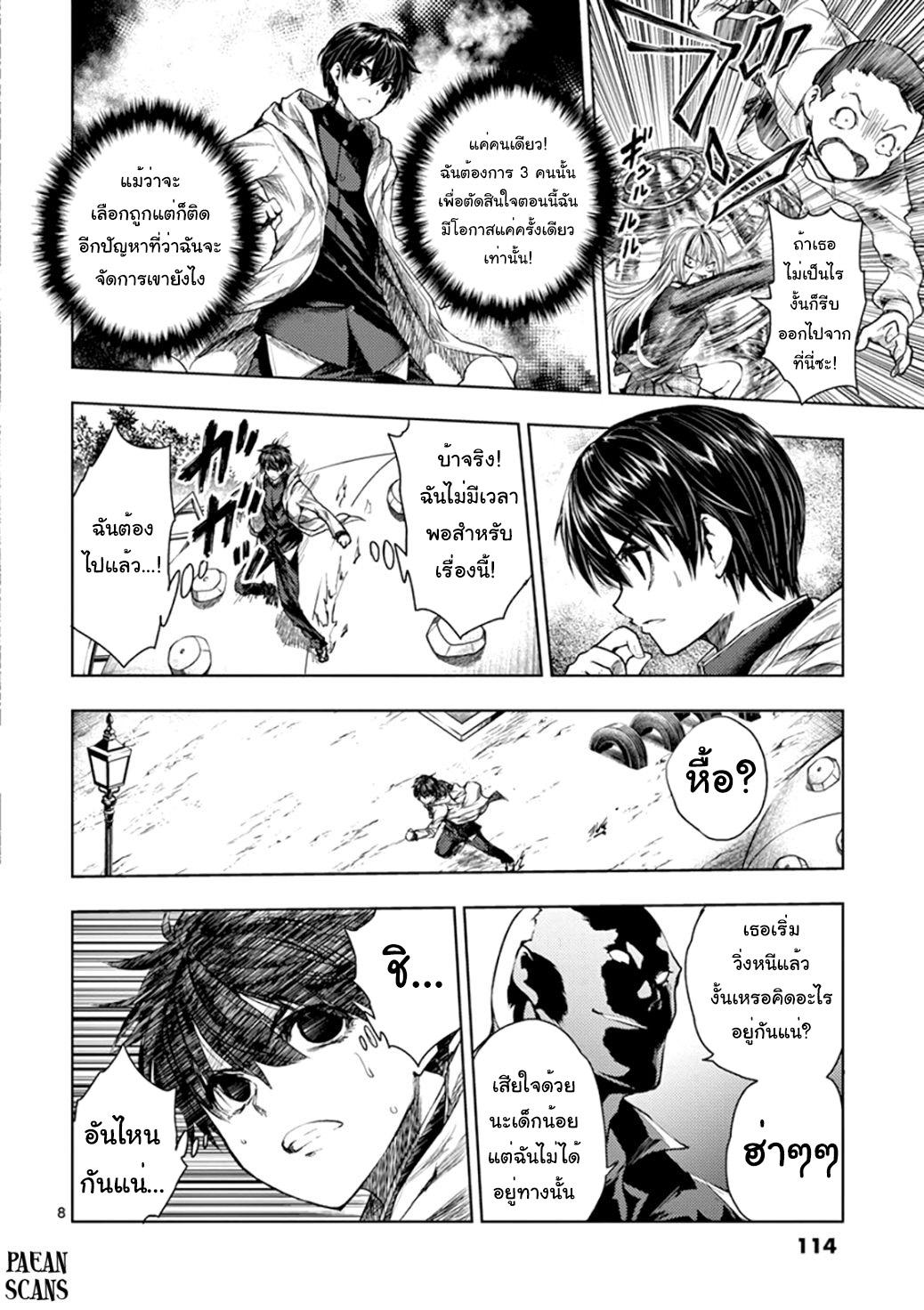 Manga-lc-com อ่านมังงะ อ่านการ์ตูน ออนไลน์ ฟรี Battle in 5 Seconds After Meeting ตอนที่ 1 2 3 4 5 6 7 8 9 10 11 12 13 14 ฟรี ไม่มีโฆษณา Manga-lc - อ่าน มังงะ อ่าน การ์ตูน ออนไลน์ อ่านมังงะ ฟรี