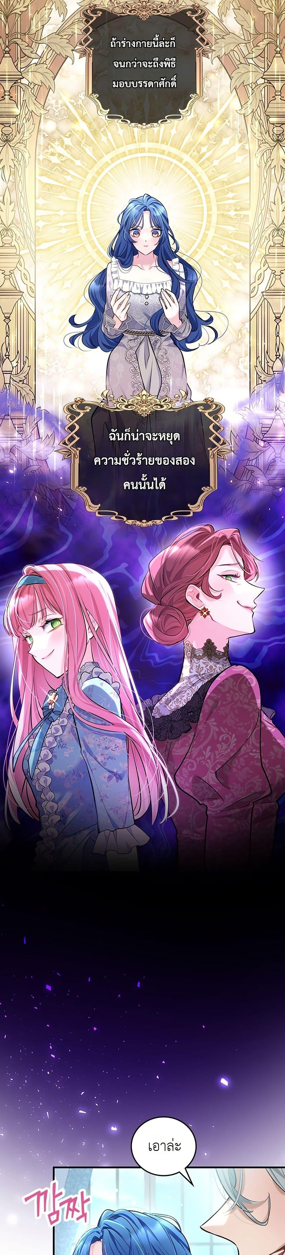 Manga-lc-com อ่านมังงะ อ่านการ์ตูน ออนไลน์ ฟรี 3-Year Contract With the Grim Reaper ตอนที่ 1 2 3 4 5 6 7 8 9 10 11 12 13 14 ฟรี ไม่มีโฆษณา Manga-lc - อ่าน มังงะ อ่าน การ์ตูน ออนไลน์ อ่านมังงะ ฟรี