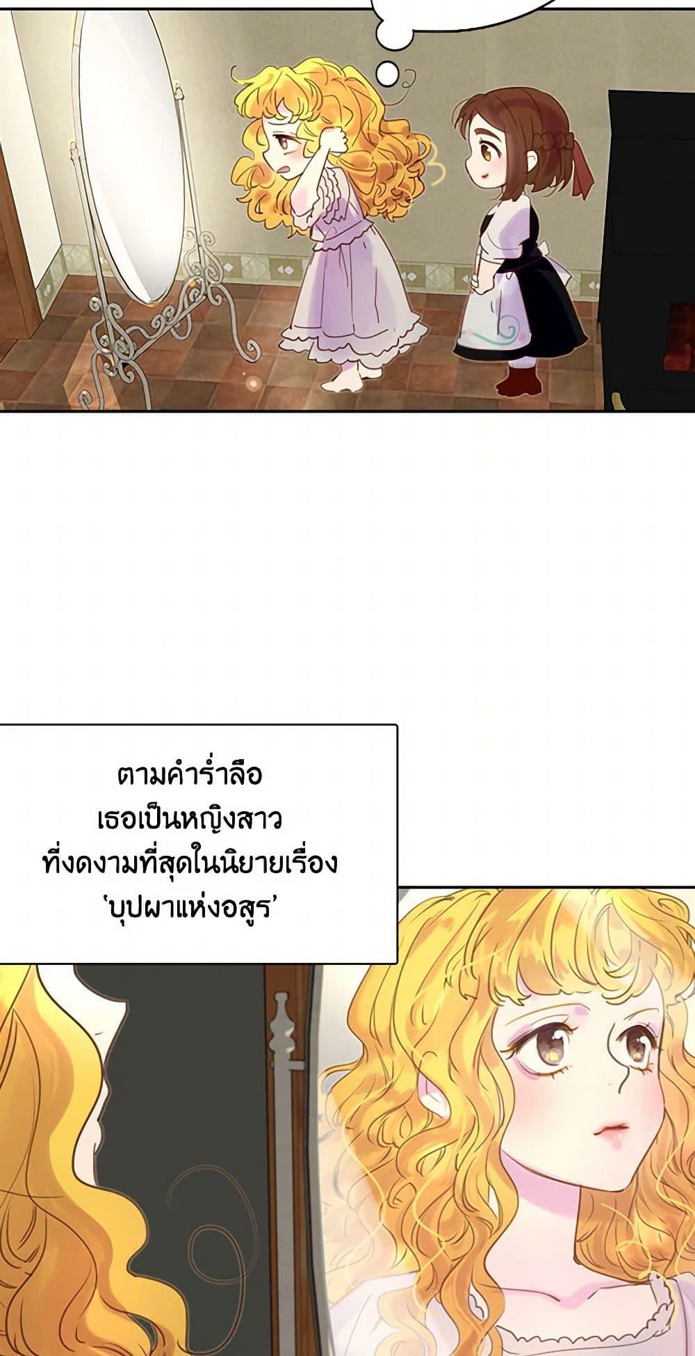 Manga-lc-com อ่านมังงะ อ่านการ์ตูน ออนไลน์ ฟรี Miss Not-So Sidekick ตอนที่ 1 2 3 4 5 6 7 8 9 10 11 12 13 14 ฟรี ไม่มีโฆษณา Manga-lc - อ่าน มังงะ อ่าน การ์ตูน ออนไลน์ อ่านมังงะ ฟรี
