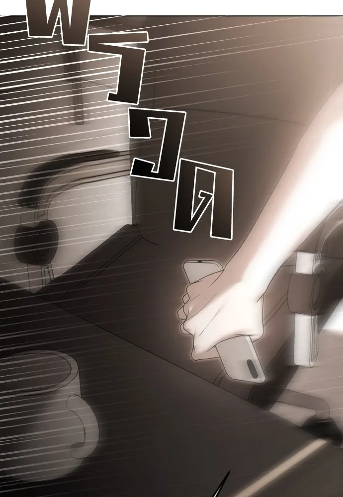 วิธีหนีตายจากนิยายโรคจิต ตอนที่ 63 รูปที่ 32